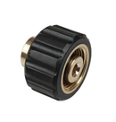 Adapter für Kärcher HD für Schaumlanze Schaumkanone Schaumdüse für 1 Liter Düse - adapter-fur-karcher-hd-fur-schaumlanze-schaumkanone-schaumduse-fur-1-liter-duse von M&M Smartek®
